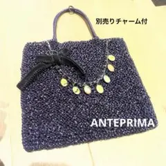 2026年最新】アンテプリマ ワイヤーバックの人気アイテム - メルカリ