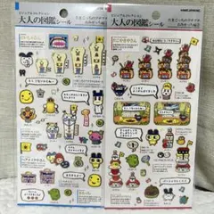 大人の図鑑シリーズ たまごっち プチプチおみせっち編2枚セット　正規品　新作！