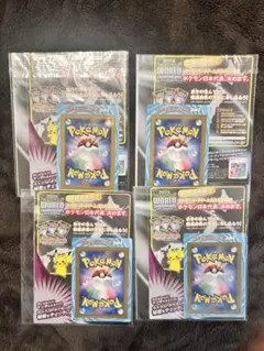 DPt プロモカード 拡張パック ギンガの覇道 発売記念キャンペーン品　未剥がし