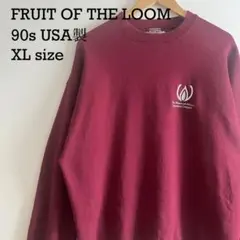 90s USA製 フルーツオブザルーム ヴィンテージ スウェット 企業ロゴ XL
