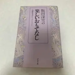 mikiko様 リクエスト 2点 まとめ商品