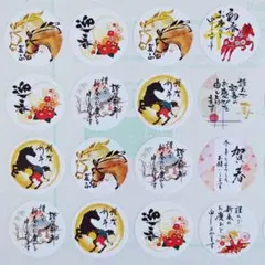 2026年賀フォーラム⭐8シュルランダム♥1シート48枚