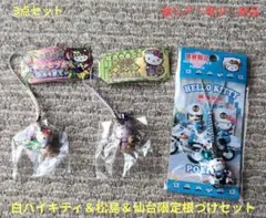 ⭐️激レア⭐️ご当地キティ　ハローキティ　5点セット 2026年最新】ご当地キティ レアの人気アイテム - メルカリ
