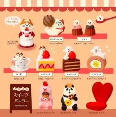 デコレ コンコンブル 小さな桃の木の下で8点コンプリート 送料無料 3