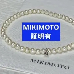 美品✨皇室御用達 ミキモト MIKIMOTO アコヤ ベビーパール ネックレス 美品✨皇室御用達 ミキモト MIKIMOTO アコヤ ベビーパール ネックレス