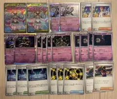 メガディアンシーex ma デッキパーツ