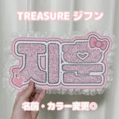 TREASURE ジフン グッズ GOODS | TREASURE（トレジャー）OFFICIAL WEBSITE