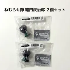 新品未使用 鬼滅の刃 無限城編 ねむらせ隊 竈門炭治郎 ガチャ