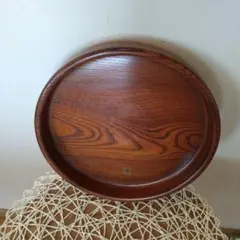《 﨔 》 天然木 / 円形盆