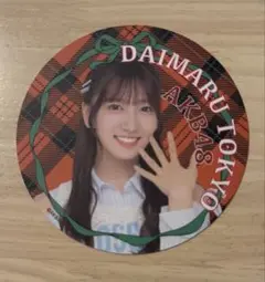 AKB48 大丸東京店 大衣装展 コースター 工藤華純