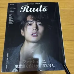 Rudo 2021AW コーワード「なんとなく昭和」