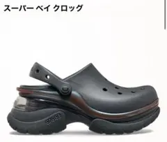 新品未使用 Crocs 厚底サンダル スーパーベイクロッグ 24センチ