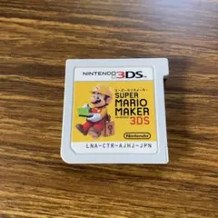 スーパーマリオメーカー for ニンテンドー3DS