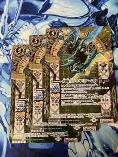 BSC44 殻闘士ノコギリアームド SECRET シークレット 3枚