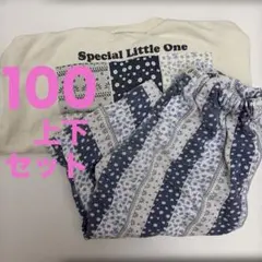 Heidi vintage トレーナー パンツ　ズボンセット 100cm