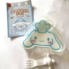 新品　サンリオ　遊戯王　ハッピーセット　シナモンロール　中島健人　セクゾ マクドナルド 遊戯王 サンリオ シナモロール 中島健人 （3