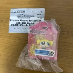 パワーパフガールズ バブルス ブリスターチャームコレクション