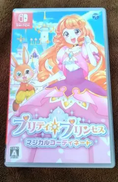 プリティ☆プリンセス マジカルコーディネート