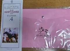 JRA京都競馬場　Welcomeチャンス エンベロープケース 復刻版のサムネイル