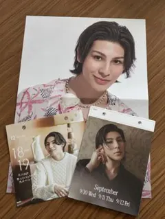 SnowMan ラウール　カレンダー　2024年～2025年