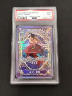 PSA9 ルフィ太郎 SR SP(スペシャルカード) ST18-005 - メルカリ
