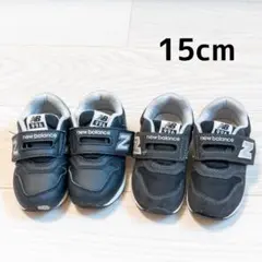 15cm★ニューバランス996 スニーカー 2足セットのサムネイル