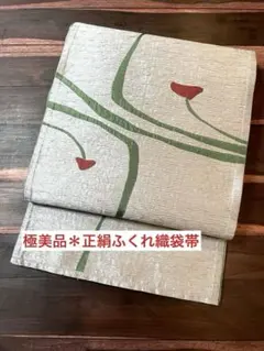 Item thumbnail for item 2dace952-a4a2-44c6-a2b5-fa7faa2a017a