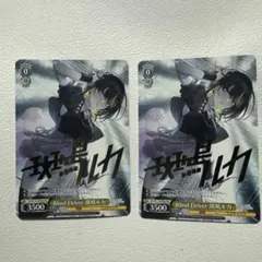 2025年最新】ヴァイスシュヴァルツ箔押しの人気アイテム - メルカリ