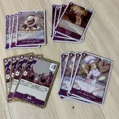 【4枚ずつ20枚セット】シャーロット プリン カタクリ キング 覇海 R レア