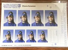 忍ミュ 尾浜勘右衛門 証明写真 14弾 再演