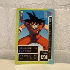 ドラゴンボール　アマダ　復讐鬼 ドラゴンボール アマダ 復讐鬼