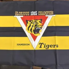 阪神タイガース 1985年　優勝 タペストリー「 美品」のサムネイル