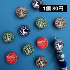 カスタムボールペン　ビーズ