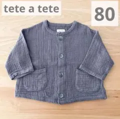 テータテート トップス