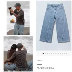 LIBEIRO ワイドフレアデニム リベイロのサムネイル