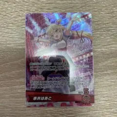 プ*！様 ホロライブ 赤井はあと OSRカード