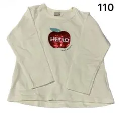 プティマイン 長袖Tシャツ 110 アイボリー リンゴ スパンコール イエロー