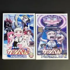 DVD ウルトラマントリガー 6巻セット - メルカリ