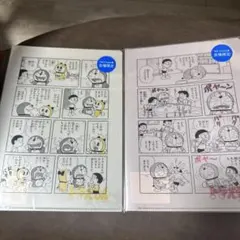 ドラえもん展 限定A5クリアファイル