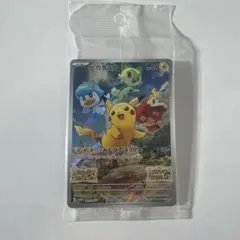 ピカチュウ：パッケージ版『ポケットモンスター スカーレット』『ポケットモンスタ…