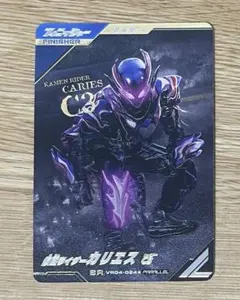 ガンバレジェンズ 仮面ライダーカリエス C3 VR04-024 パラレル