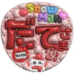 Item thumbnail for item 6d39a188-849c-434c-8f89-0847d3e23648