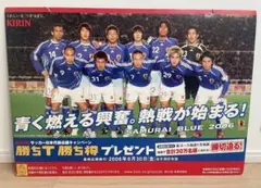 非売品 KIRIN サッカー日本代表 SAMURAI BLUE ポスター - メルカリ