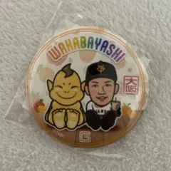 2026年最新】若林楽人の人気アイテム - メルカリ