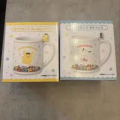 サンリオ　当たりくじ　マグカップ　ポチャッコ　ポムポムプリン