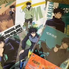 呪術廻戦 伏黒恵 クリアファイルセット