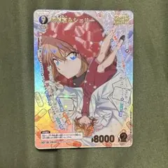 2026年最新】灰原哀＆シェリー MRPの人気アイテム - メルカリ