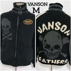 美品】VANSON（バンソン） レイルロードジャケットMサイズ ネイビー