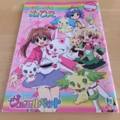 Item thumbnail for item 278585ed-5f32-4724-bf43-c9c6f22db14b