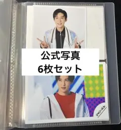 snowman 目黒蓮 公式写真 6枚セット